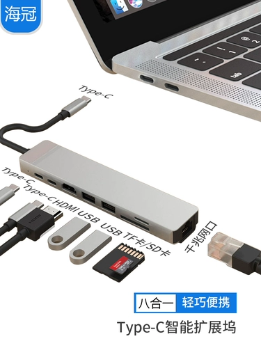 Typec Expansion Dock USBC Rotor 9 -in -1 Multi -Function Octopus One