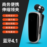 Apple, vivo, xiaomi, oppo, телескопические наушники со шнуром, беспроводные сверхдлинные совместимые беруши, bluetooth, бизнес-версия, андроид