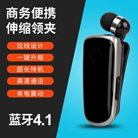Apple, vivo, xiaomi, oppo, телескопические наушники со шнуром, беспроводные сверхдлинные совместимые беруши, bluetooth, бизнес-версия, андроид