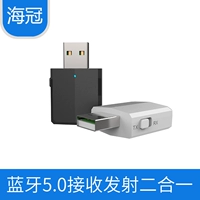 Bluetooth Adapter 5.0 Audio Receiver Speaker Aux Car Download USB Bluetooth Overnection становится беспроводной ухой