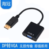 Dp qi a a ga 瑅 崲鍣 isplayport qi 瑅 鎺ュ彛鏄 鎺ュ彛鏄 ず 鍣ㄨ 鎺ュご澶 琕 琕 琕 琕 杞  崲绾 d