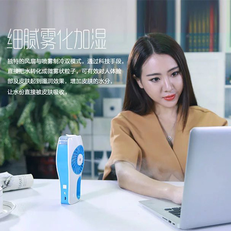 Ventilateur USB - Ref 401861 Image 4