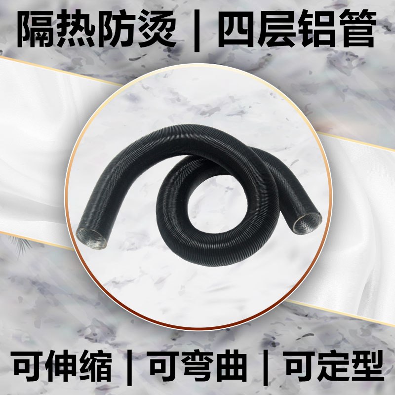 金属万向定型管可弯曲伸缩耐高温