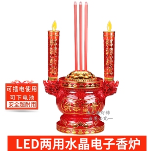 新款LED两用电子香炉财神供佛长明蜡烛灯观音关公殿佛龛神台家用