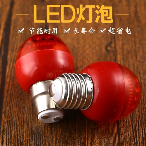红色蜂窝led节能灯泡3W灯笼球泡