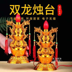 插电式双龙电子烛台家用供佛观音财神爷佛龛长明蜡烛灯佛长供奉灯