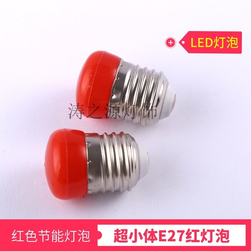 led莲花灯泡红色3we27e12e14