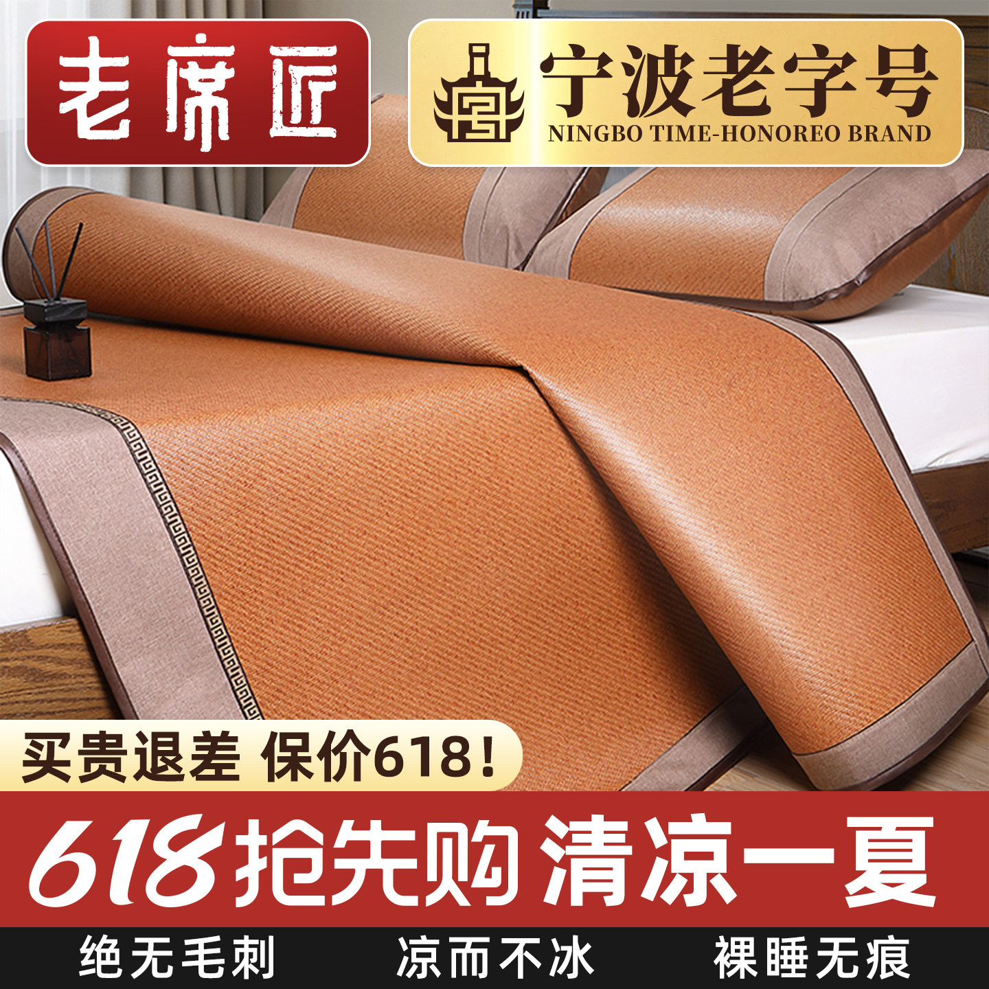 老席匠可折叠三件套夏凉空调