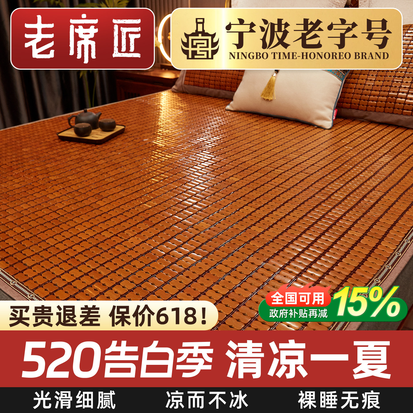 老席匠麻将席 凉席夏季学生宿舍单双人折叠床席床垫家用凉垫席子