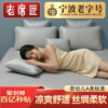 老席匠冰丝凉席夏天水洗机洗夏季2025新款宿舍床笠高端软席子a类