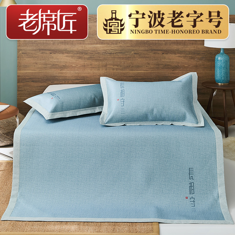 新款冰丝家用折叠双人机洗凉席