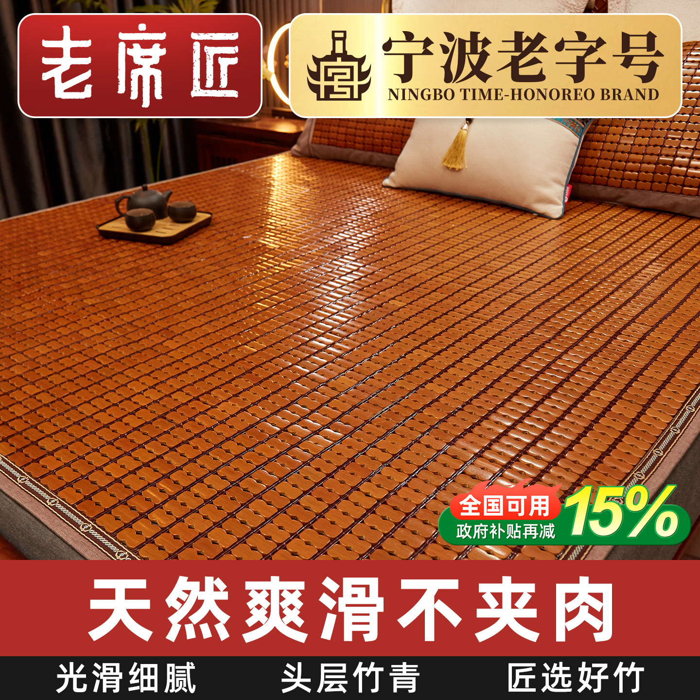 老席匠麻将席 凉席夏季学生宿舍单双人折叠床席床垫家用凉垫席子