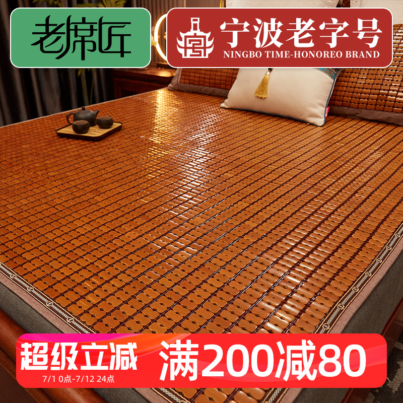 麻将席窄边花边款边款