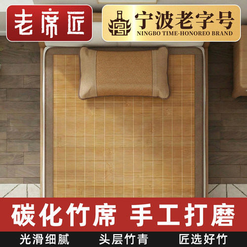 凉席学生宿舍单人夏季加厚