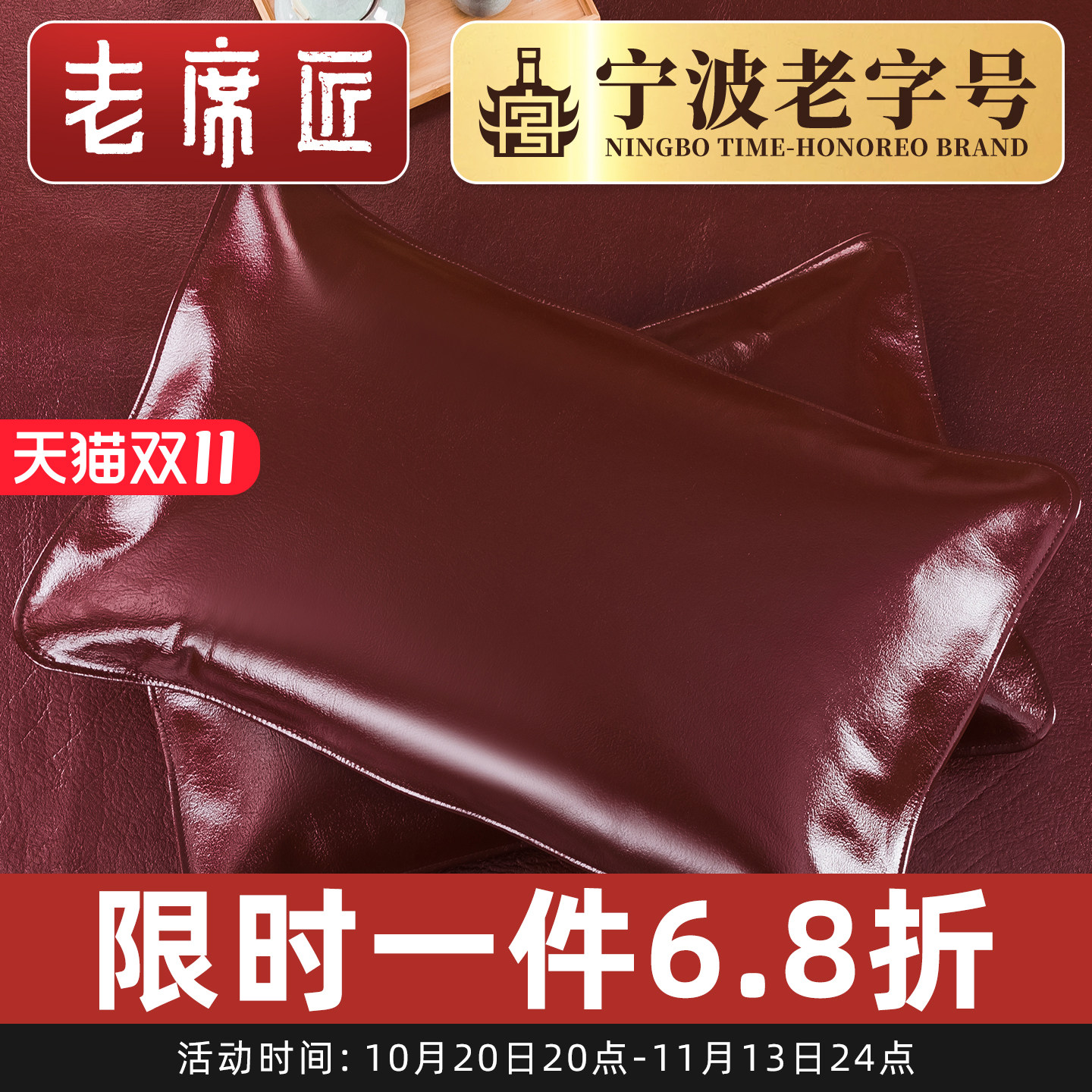老席匠头层水牛皮枕套夏季凉席枕席一对单人双人枕枕头套彩绘真皮