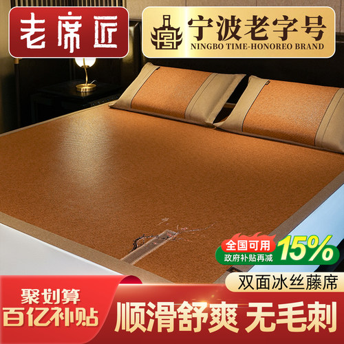 加粗藤条 五根包芯，夏季加厚藤席凉席