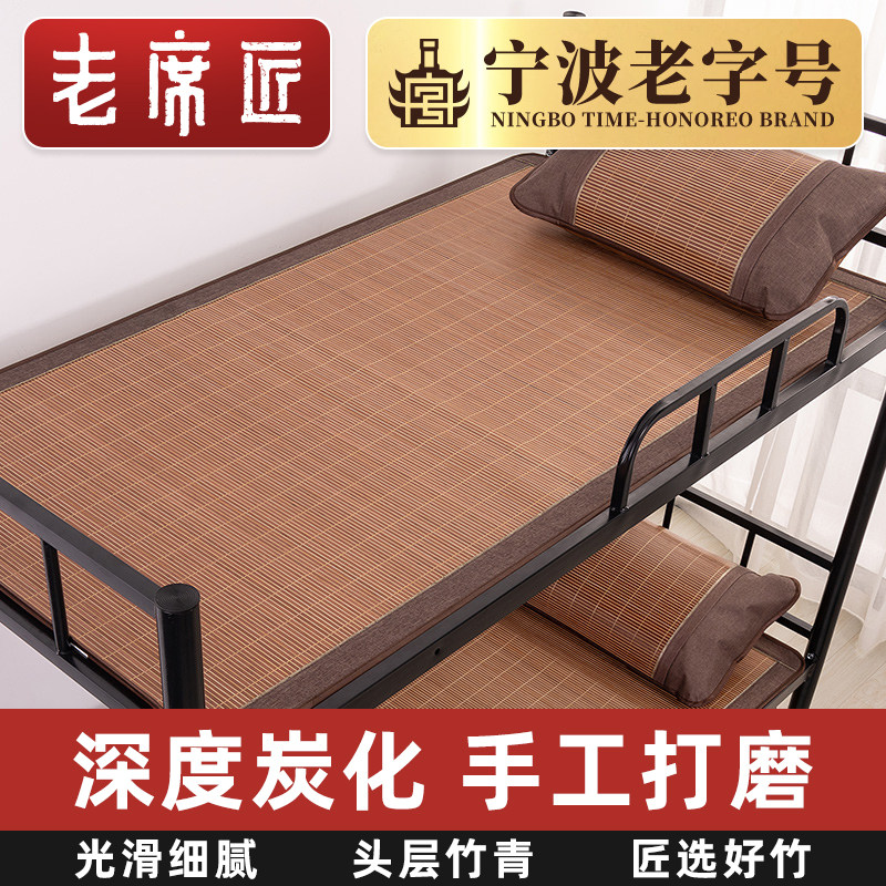 老席匠凉席学生宿舍单人夏季竹席加厚藤席0.9m床双面正反两用席子,床上用品,竹席,淘宝优惠券,粉丝福利购,淘宝优惠卷