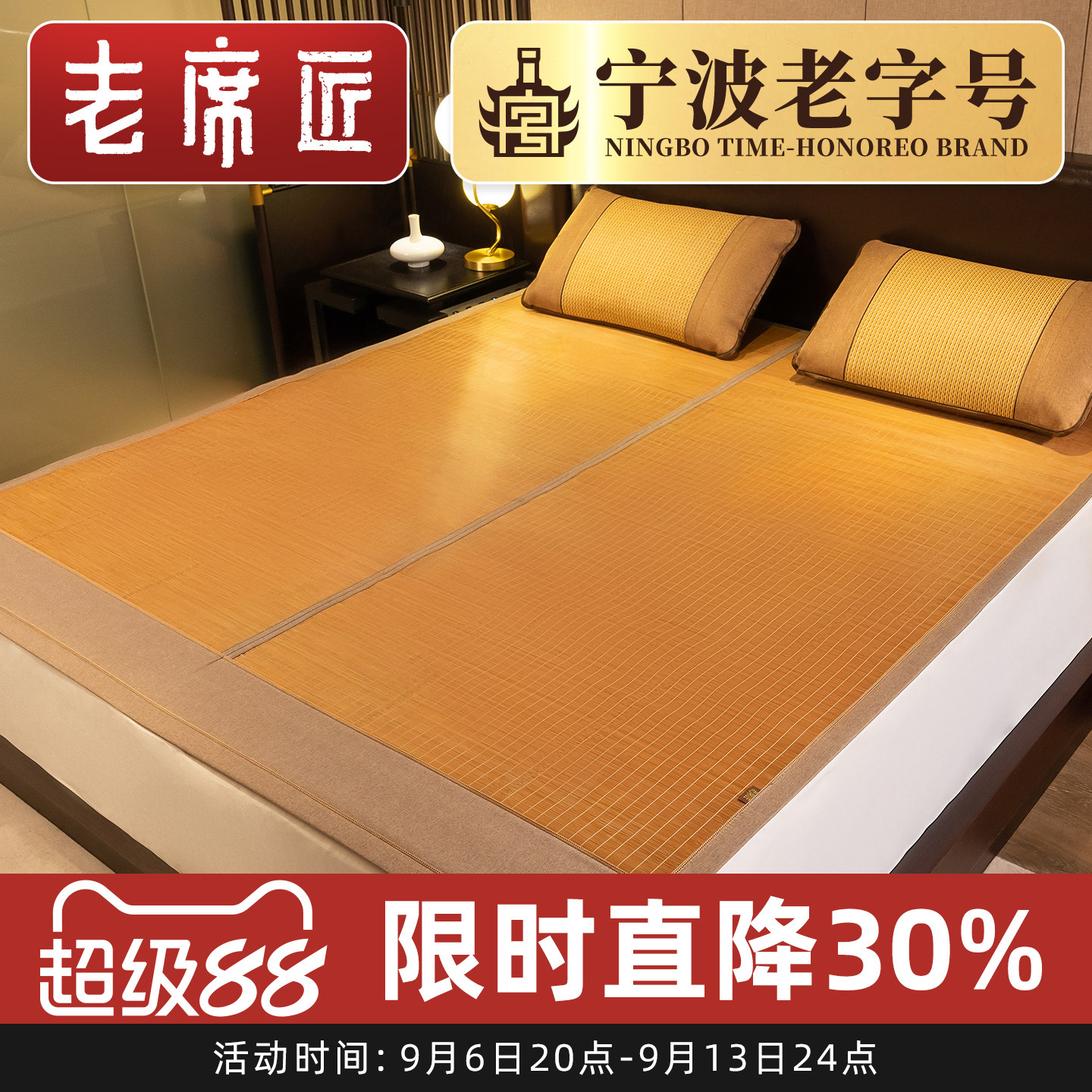 凉席夏季家用可折叠冰丝图片