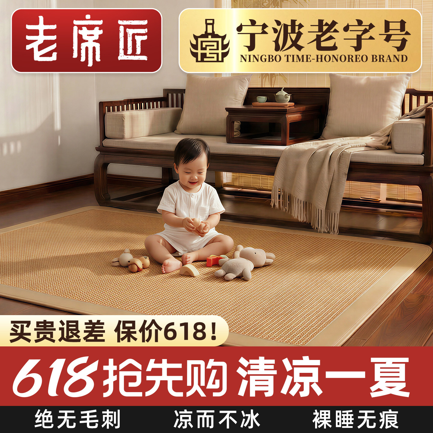 老席匠家用卧室榻榻米垫子夏季打地铺床垫睡垫神器铺地上睡觉垫子