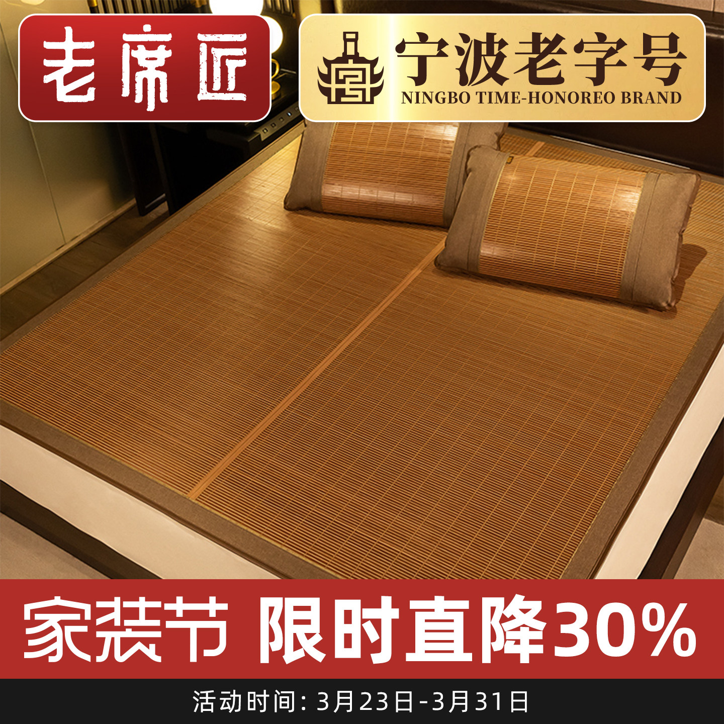 老席匠竹席凉席夏季裸睡加厚藤席子双面正反两用学生单人宿舍草席