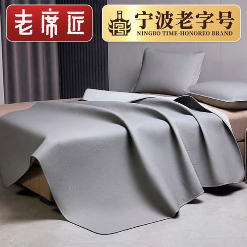 法国头层牛皮制作进口牛皮凉席