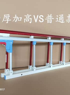 铝合金不锈钢医用护理床折叠护栏老人儿童加固铁件防摔栏杆扶手