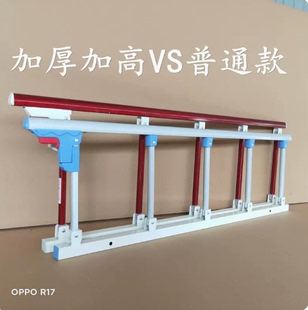 铝合金不锈钢医用护理床折叠护栏老人儿童加固铁件防摔栏杆扶手