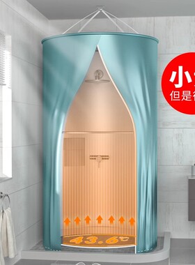 钛银加厚浴罩冬天洗澡不冷神器家用浴帐圆形保温保暖浴室防水浴帘