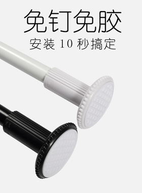 免打孔浴室浴帘杆伸缩杆窗帘杆晾衣杆衣架简易免钉衣柜撑杆门帘