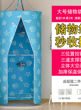 浴室圆形洗澡浴罩浴帐加厚保温罩保暖冬天家用浴照帐篷浴帘防水布