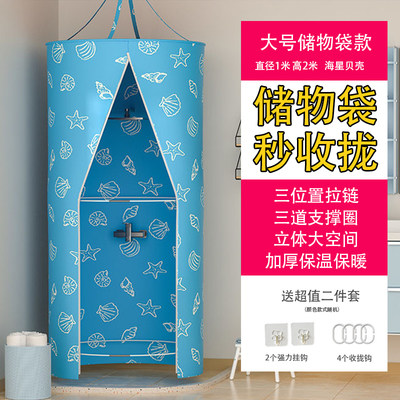 洗澡罩圆形浴罩歌浪浴帐