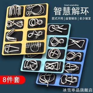 智力解锁环 解环 九连环益智摆件 儿童学生14岁以上鲁班锁智力解