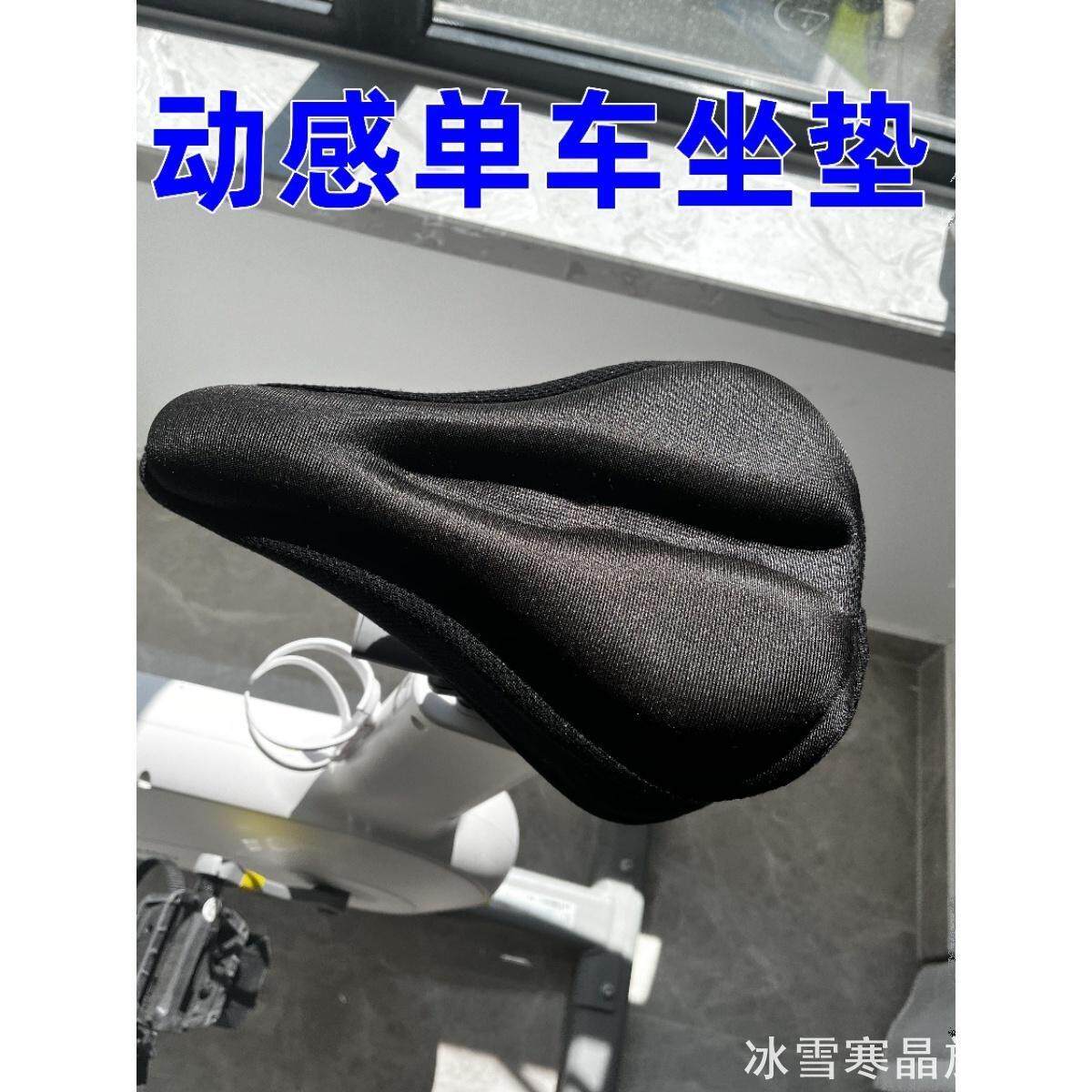 适用于keep动感单车坐垫自行车图片