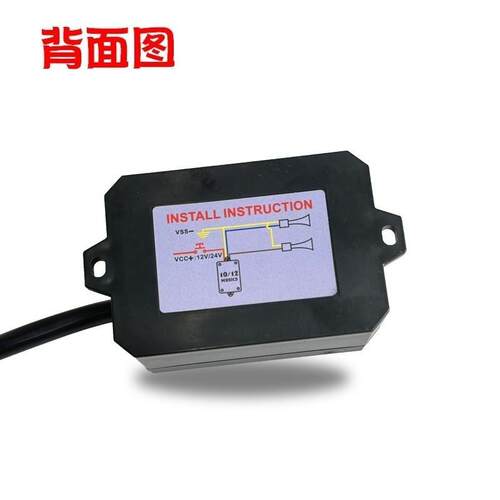 适用别克君越君威凯越帝豪GS/GL博瑞缤越远景S1X3/X6喇叭控制盒