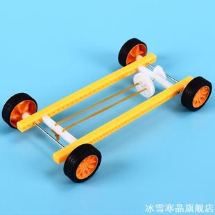 小车科学实验回力车小发明教具益智摆件拼装航模动力车科技橡皮筋