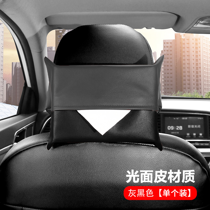 适用比亚迪宋Ldmi车载纸巾盒宋lev座椅后背抽纸盒袋装饰用品大全