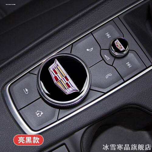 适用中控台CT5/6XT5内饰ct6ct5