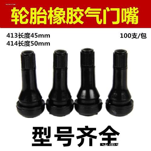 适用红岩杰狮C500M500新金刚豪沃