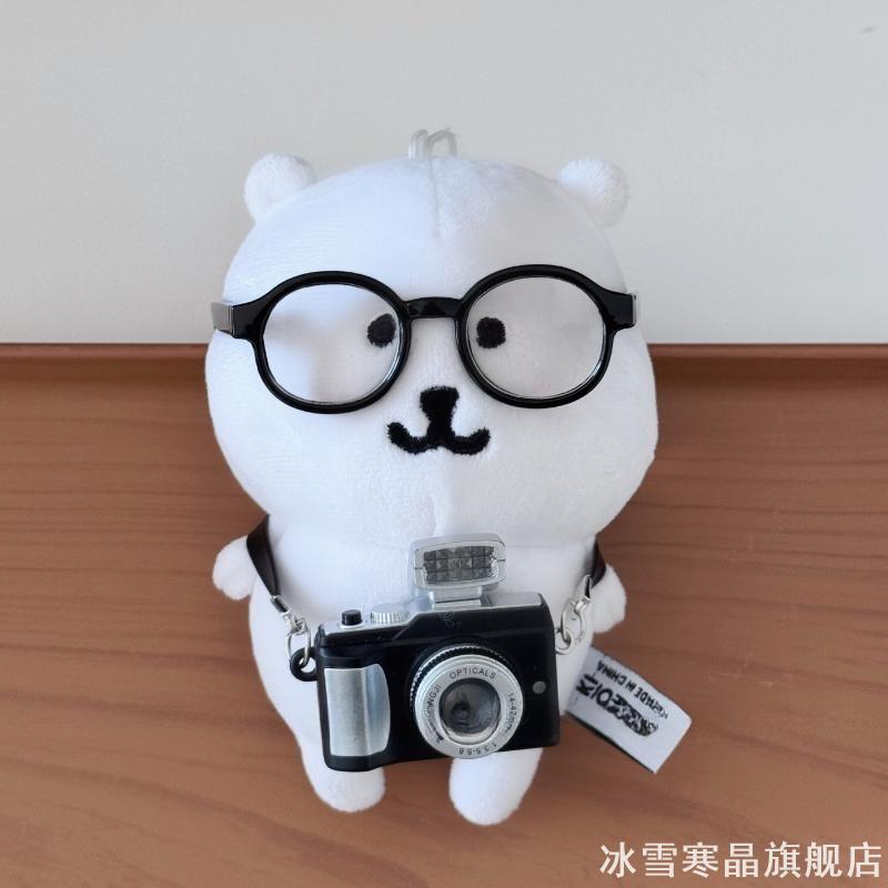 高颜值10cm棉花娃娃13适用自嘲熊