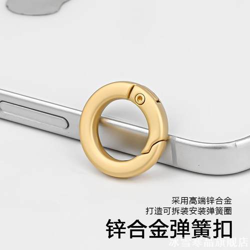 手机挂绳挂件金属扣弹簧扣钥匙扣