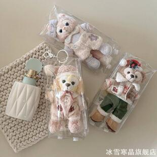 适用于玩偶毛绒摆件少女公仔迪士尼娃娃袋子玲娜贝儿保护套收纳袋