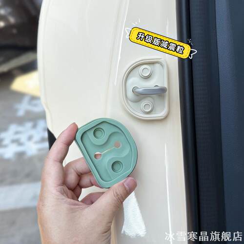 适用吉利星愿门锁扣保护盖汽车