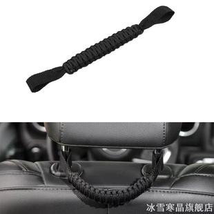 适用越野车防护道奇座椅背拉手绳BJ40plus多用车上内饰车车手创