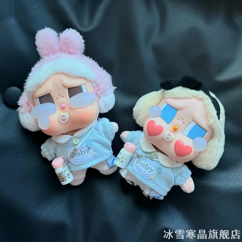 哭娃仿真奶嘴CRYBABY眼泪工厂