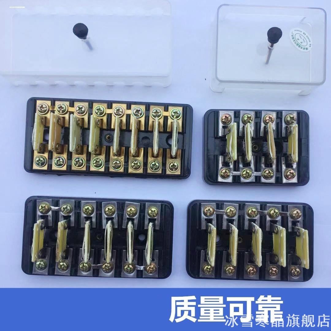 适用英田使用利得雷沃重工日立洛阳路通奔马远山机械保险盒保险片