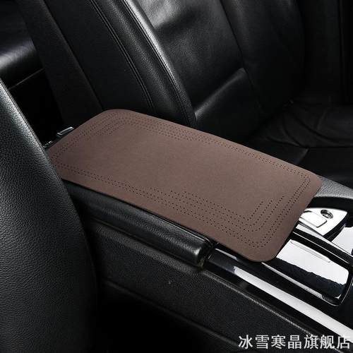 翻毛皮汽车扶手箱垫车载中央