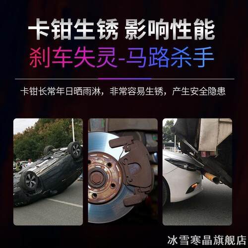 800度耐高温自喷漆汽车卡钳