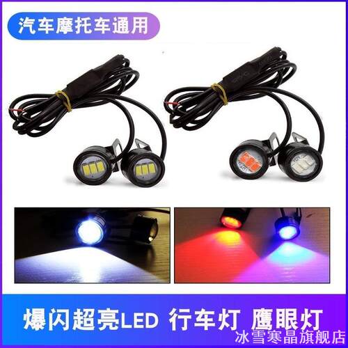 九号路虎双色夜行黄龙江淮格尔发