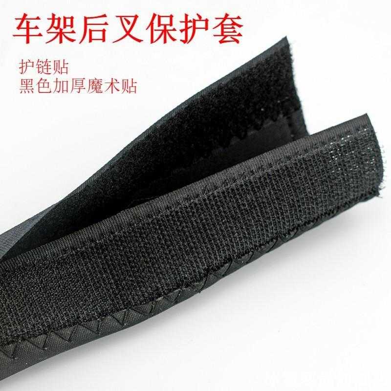 前叉保护套单车山地车防尘护链贴自行车减震器保护贴骑行装备