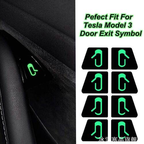 特斯拉Model3/Y升窗按键框车窗